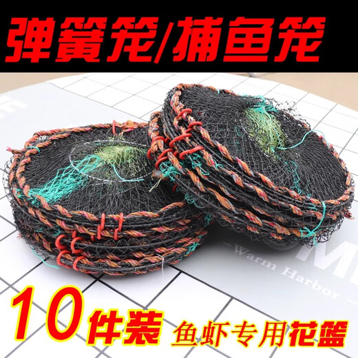 Fishing flower basket automatic folding fish net fishing net fishing cage spring black fish cage crucian carp cage turtle cage turtle cage fishing net with knot 25*50cm+gift+5 packs of bait