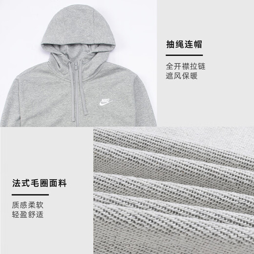 Nike (NIKE) Jacket Men's 2025 Autumn and Winter New Sportswear Windproof Casual Top Loose Hooded Knitted Jacket Hot Recommendation/Classic Fashion Gray/Photo Refund 5 L (175/92A)
