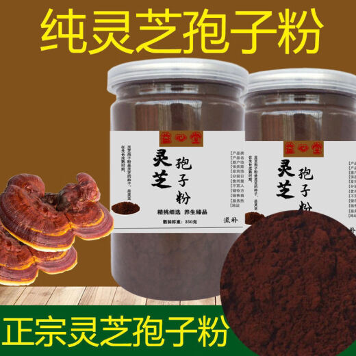长白山灵芝孢子粉头道破壁灵芝粉孢子粉正宗孢子油500克100克 灵芝孢子粉[买一送一共500克]