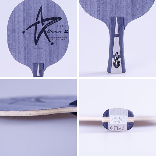 Galaxy (Yinhe) U2 Table Racket Base Uranus U2S Ataque rápido Círculo de arco de 7 capas Pure Wood Beat Beat Board Straight Table Professional Tablero de tenis U-2 Horizontal Beat + [729 Popular + Mercury 2]