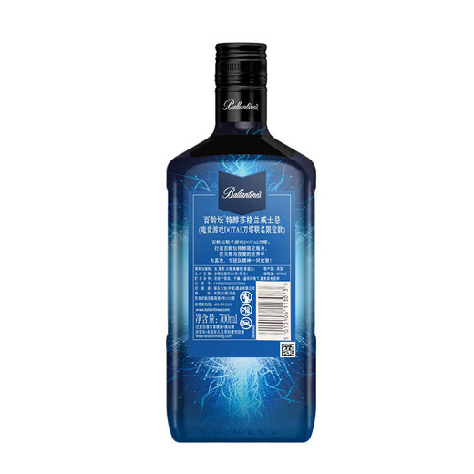 百龄坛（Ballantine`s）苏格兰调和型威士忌 700ml 1瓶 DOTA2刀塔联名限定款 