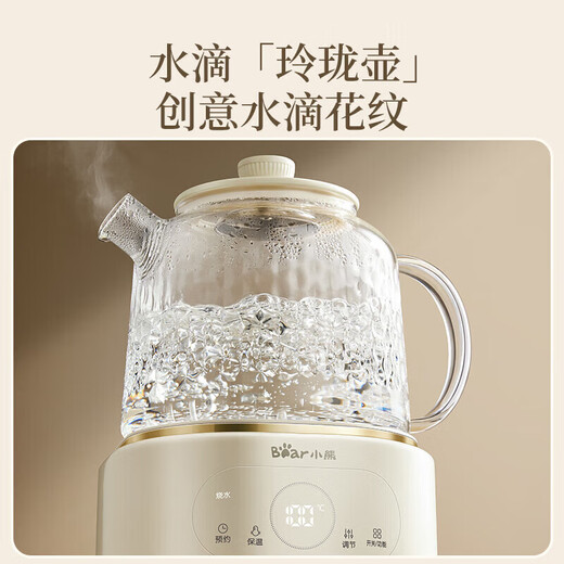 Bear (Bear) all-glass health pot health cup office multi-functional teapot flower teapot 0 metal constant temperature kettle 24h reservation heat preservation stew kettle good gift YSH-P10R8 all-glass kettle body 1L with filter