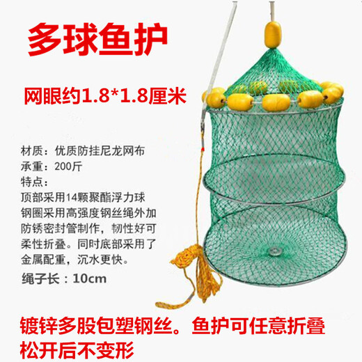 Mi Lan Duo Floating Ball Sea Fishing Equipment Fishing Net Bagji Fishing Boat Fishing Platform Fishing Floating Fish Bag Foldable Portable Fishing Gear Three Floating Ball Fish Protector Diameter 40