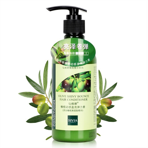 Xianweina Xianweina Olive Dynamic Brightening Elastin Curl Moisturizing Essence Curl Anti-frizz Perm and Dye Repair Care 260ml 1 bottle Olive Dynamic Brightening Elasticity 1 bottle