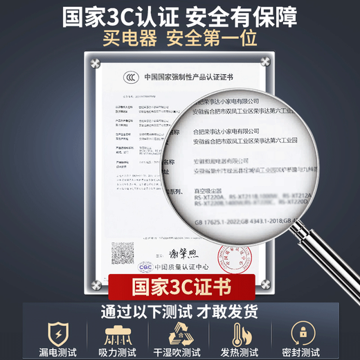 Royalstar industrial vacuum cleaner 3000W high-power land reclamation beautiful seam strong suction factory hotel commercial cleaning dry and wet blowing 30L RS-XT300A-4