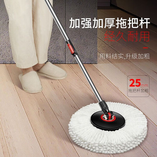 Baijiaaoshi Rotary Mop Stange Universal Mop Kopf Ersatz Kopf Mop Kopftuch Haushaltsboden -Mop -Kopfzubehör [verbesserte Plastikplatte + Par Stange + 1 Baumwollkopf]