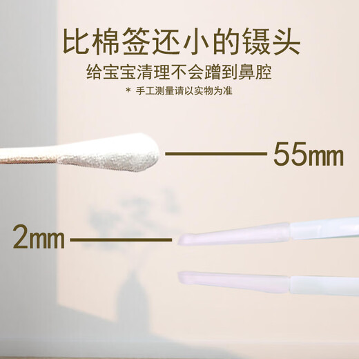Little Kaninchen Nasenclip Baby Nasenclip Reinigungswerkzeug für Kinder leuchtet Nasenclip Pinzeln Nasenlöcher mit Lampenreiniger klarer grüner Nasenclip