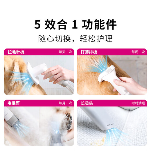 Xiaopei pet hair suction and hair trimmer (5-in-1) electric hair clipper for cats and dogs, household multifunctional shaving and hair suction