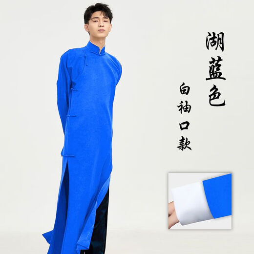 Junjunjia Qin Xiaoxian style coat crosstalk coat costume robe mandarin jacket Zhang Yunlei crosstalk suit Deyunshe performance costume wine red 180CM 140-180Jin Jin is equal to 0.5 kg