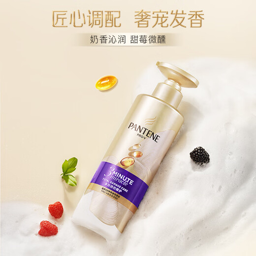 Pantene 3-Minuten-Wunder-Shampoo-Conditioner-Multi-Effekt-Reparaturschaden des Waschens Anzug von Frauen, Männern und Frauen [Multi-Effekt-Schadensreparatur] 470g*1