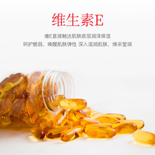 Image Beauty Vitamin E Cream Moisturizing Lotion Rub Face Oil Moisturizing Lotion Men and Women's Skin Cream Face Cream Hand Cream Body Lotion Vitamin E Cream 1 Bottle