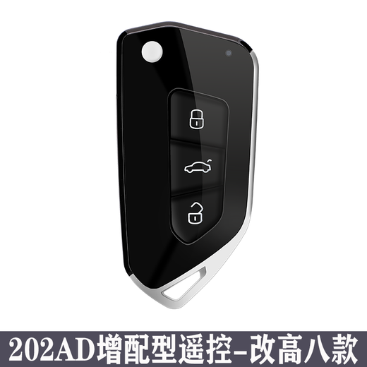 Convient pour Volkswagen Lavida Polo Sagitar Jetta Passat Passat Car Clé Pliage Clee Remote Control 753DJ-753N Remote Contrôle - Sac de modèle de voiture d'origine correspondant