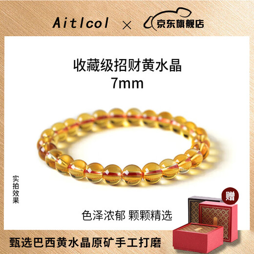 Etkoll Collection Brazilian Citrine Body Purification Bracelet Lucky Crystal Bracelet Same Style for Men and Women as Gifts 7mm Collection Grade