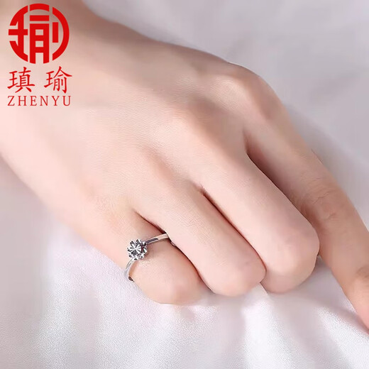 Aiyu pt950 platinum imitation diamond platinum ring open ring diamond ring adjustable couple engagement ring for women