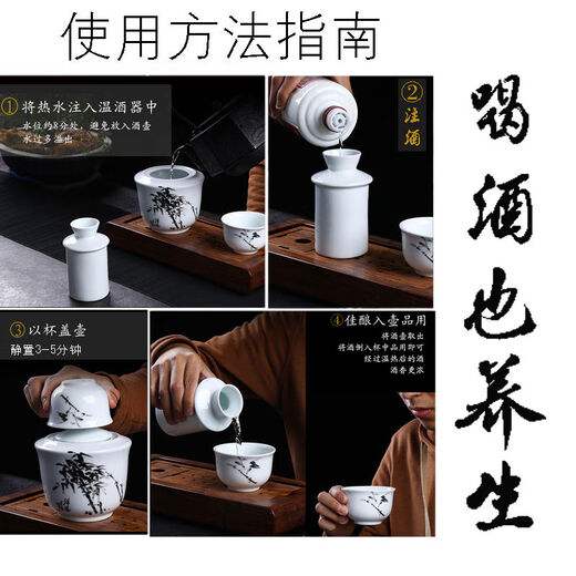 Chuge high-quality ceramic 2-liang wine warmer household wine set set wine warmer yellow wine half Jin Jin equal to 0.5 kg scalding wine kettle and wine kettle 2-liang pack-Guzhou style