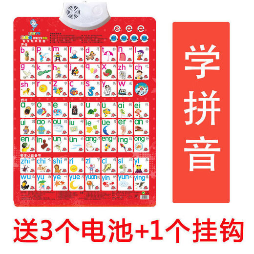 Tabla de fórmula de multiplicación de Keba y personajes grandes, fórmula de la escuela primaria Pegatinas de pared de la pared de la tabla para hacer que la multiplicación de sonido y las ayudas de enseñanza de la división, todos los números de reconocimiento 1-100