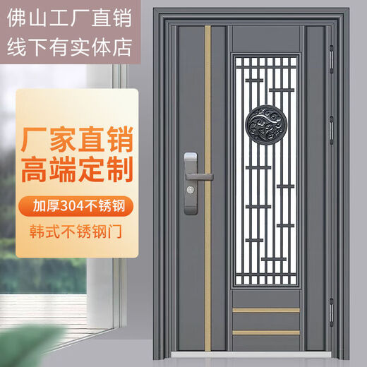 Qinkai Korean style door ventilation door 304 stainless steel single door thickened entry residential area single push-pull entry door security door style 7 201