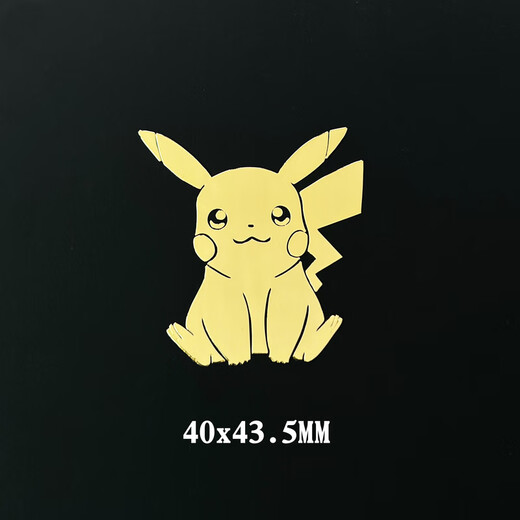 ZOCO Pokemon Pokémon Pikachu peripheral mobile phone metal stickers cute notebook car stickers decorative stickers 133 Pikachu one piece / gold