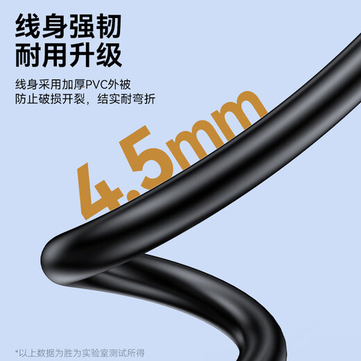 Shengwei (shengwei) printer data cable USB2.0 high-speed printing cable power interface connection cable universal HP HP Canon Epson printer cable black 3 meters AUB1030G