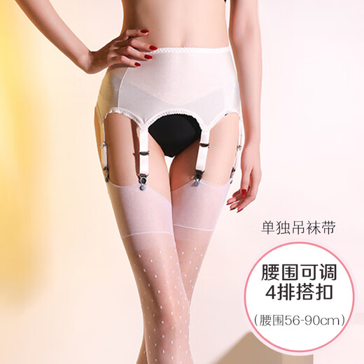 JOHUAN高档吊袜带包胶扣金属葫芦扣闪光款欧美款长筒袜丝袜配件 黑色（闪光款） 建议80-120斤穿（可调节腰围）