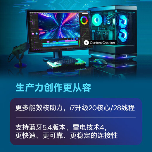 Intel (Intel) 15th generation Core Ultra U9 285K U7 265KF U5 245KF 14th generation Core i7 14700KF i9 14900K Chinese boxed CPU processor i7 14700K 20 cores 28 threads with core display