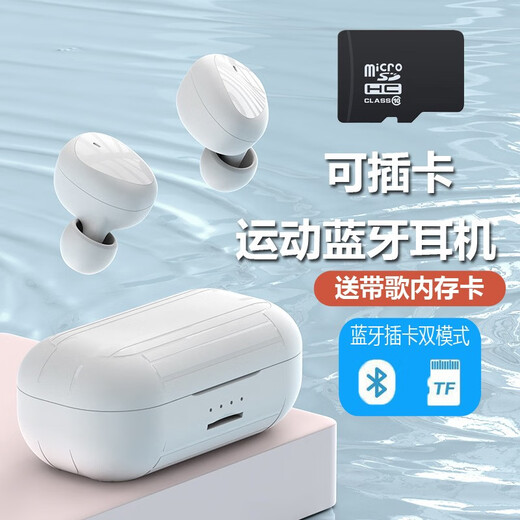 Yashibang Bluetooth headset mp3 all-in-one card-pluggable memory in-ear player for men and women new Huawei Android OPPO Samsung universal [Black] memory card playback Standard - no memory