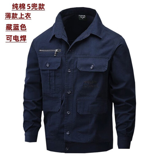 鑫诺益夏季薄款工作服上衣男纯棉长袖透气宽松耐磨防烫焊工劳保工装套装 军绿色688薄款半袖单上衣 165码/84A 建议110斤以下