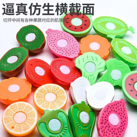 
Meibosen Children's Simulation Cut Fruit Toy Cut LeChe Pizza Vegetable Steamer Boy and Girls Play House Cut Look Set High-version 48-piece Set + Pizza + Storage Basket