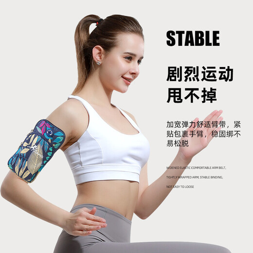 Running mobile phone arm bag, outdoor fitness bag, men's and women's equipment arm bag storage wrist bag, sports mobile phone arm bag, Oxford cloth lightweight style (black)