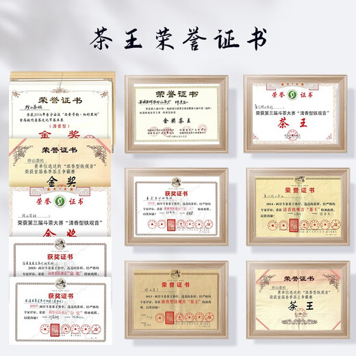 安溪铁观音乌龙茶素全450祥华产区清香型特级500g轻火盒装自饮 2025春茶
