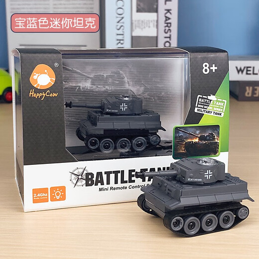 
Xianniu Internet celebrity mini mini remote control tank Q version super small military electric tank model children's toy car Tiger tank [about 9cm]