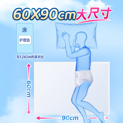 Dr.P (Dr.P) cotton soft and thick nursing pad XL 10 pieces (size 60*90cm) baby diaper pad for maternity and the elderly