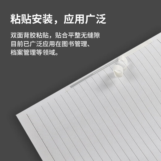 方康科技 rfid电子标签图书高频15693协议uhf超高频图书标签档案管理标签 125x7mm【U8/U9/H9/H10】双面背胶 数量2500张