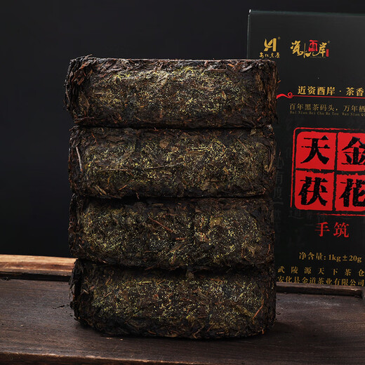 Anhua Black Tea Black Tea Wholesale Jinhua Tianfu Anhua Black Tea Hunan Black Tea Tianjian Fu Brick Tea Aged Tea Anhua Does not include handbag