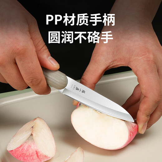 Zhang Xiaoquan couteau à fruits avec fourreau, couteau de poche avec couvercle de protection, couteau à melon et à fruits multifonctionnel, couteau à fruits pour étudiant en dortoir, couteau à fruits (économique)