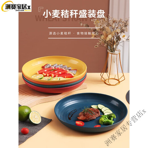 Miaopule high quality disposable plate food grade thickened large rice husk hard dinner plate commercial banquet large plate special price light blue 20cm large size 5 pieces