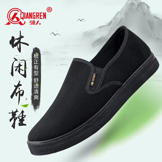 Strongman 3515 Chaussures en tissu hommes sueur