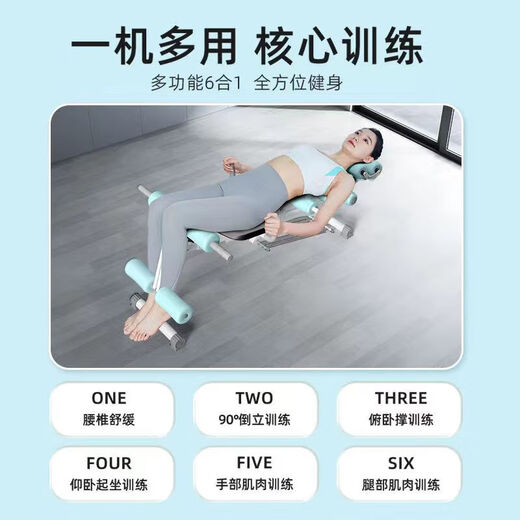 Canchi Six-in-One Lumbal Lumbal Tote Device Taille Traction Handstand Machine Stretch Relaxer Multifunktionsfitnessausrüstung