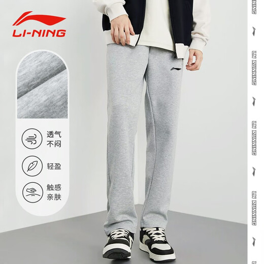 Li-Ning (LI-NING) sports pants for men in spring and autumn, comfortable and casual cotton sweatpants, loose, breathable, stretchy, flat-mouth sports pants, customizable, gray (cotton sweatpants/flat-zipper pocket) 2XL Li-Ning (LI-NING) sports pants for men in spring and autumn, comfortable and casual cotton sweatpants, loose, breathable, stretchy, flat-mouth sports pants, customizable, gray (cotton sweatpants/flat-zipper pocket) 2XL