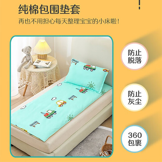 Meet the Beauty Pure Cotton Kindergarten Dormitory Three-piece Set Cartoon Bedsheets for Infants and Toddlers Quilted into Kindergarten Children's Beds for Kindergarten Napping Kindergarten Dormitory Three-piece Set Dinosaur Family Green