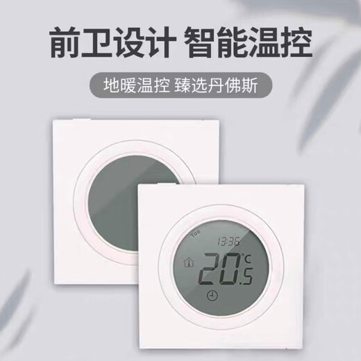 Termostato Danfoss big eye WT-D termostato de calefacción de suelo por agua, distribuidor de agua, actuador, stock listo wtdl