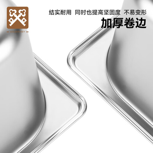 Golden Key stainless steel serving basin 1/3 thick rolled edge buffet commercial canteen vegetable basin 10cmGK-MFS13-100H