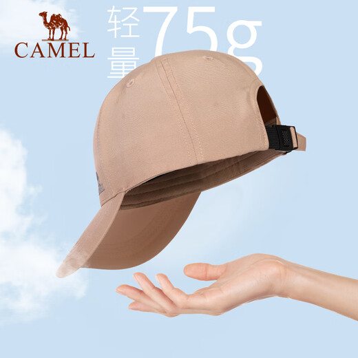 Camel Outdoor Sports Hat Men's and Women's Peaked Cap Breathable Baseball Cap Sunshade Sun Hat Summer Face Covering Sun Hat Hat Phantom Black