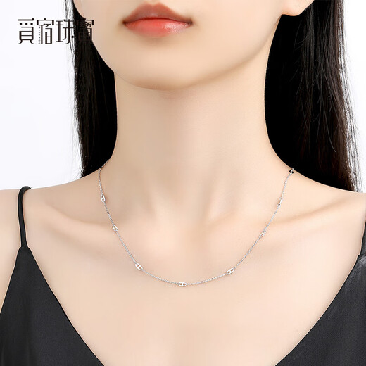 Misu platinum pt950 pig nose necklace women's plain chain genuine platinum clavicle chain fashion gift to girlfriend for Christmas, weight 4.6-4.8 grams, length 43+3cm