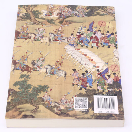 大明征程(1592-1600) 千慧 生动解读中日朝三国的风俗文化和军事演变 明朝对外战争最后的辉煌 新华书店正版现货