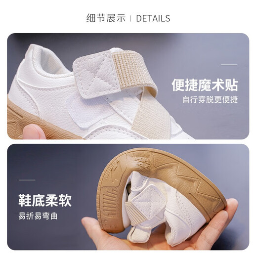 回力童鞋儿童运动鞋2023秋季新款男童厚底透气休闲鞋中大童女童板鞋子 白色 -1416 31码