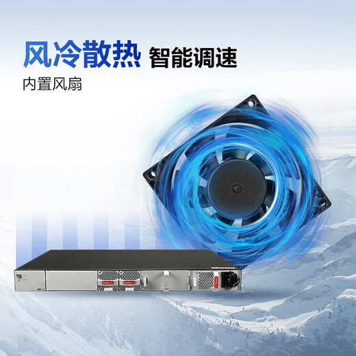 华为数通智选S5735S系列企业级三层网管交换机 24口48口千兆+万兆光口上行核心汇聚堆叠交换器 S5735S-S48T4X-A 48口三层标准版 以太网即插即用网络监控分线器中小公司接入汇聚组网