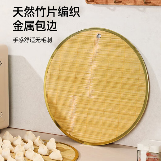 欧橡（OAK）饺子托盘48cm饺子帘子家用竹制水饺篦子饺子垫子防粘盖垫C1473