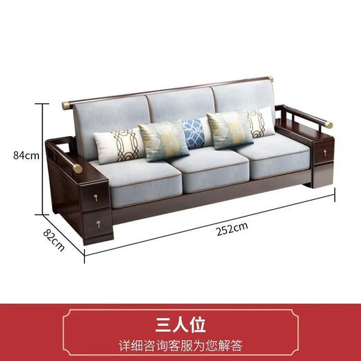 Mansfe (msfe) new Chinese style sofa all solid wood sofa combination modern simple living room light luxury Chinese style small apartment three people Mansfe (msfe) new Chinese style sofa all solid wood sofa combination modern simple living room light luxury Chinese style small apartment three people