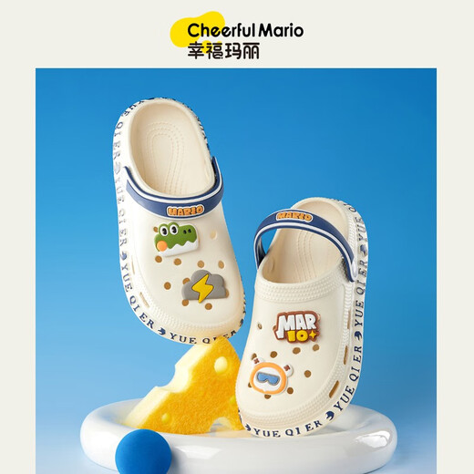 Happy Mary Boy Slippers Summer Boys intérieurs Slippers collantes Slippers Unslip Eva Slippers moyens et grands enfants portent des chaussures de grotte pour enfants à l'extérieur de la longueur de la longueur intérieure 21cm adaptée à la longueur du pied 21cm